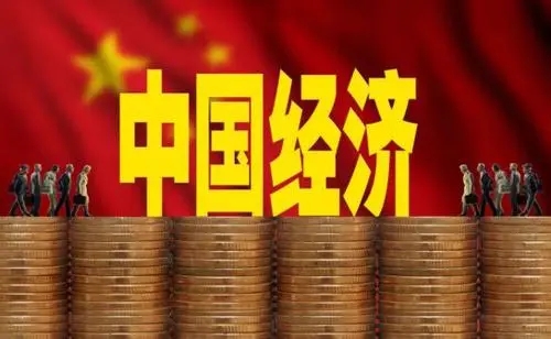 政治局会议定调明年经济工作：大力提振市场信心