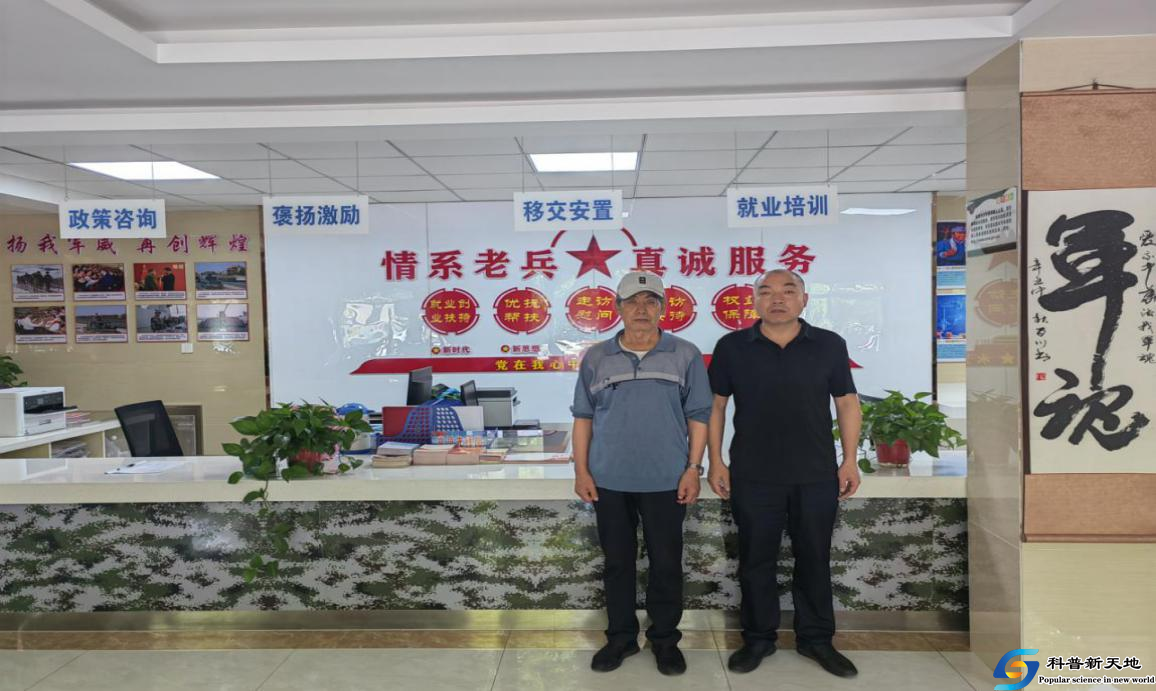 兰州红古：暖心帮助战友千里喜相逢