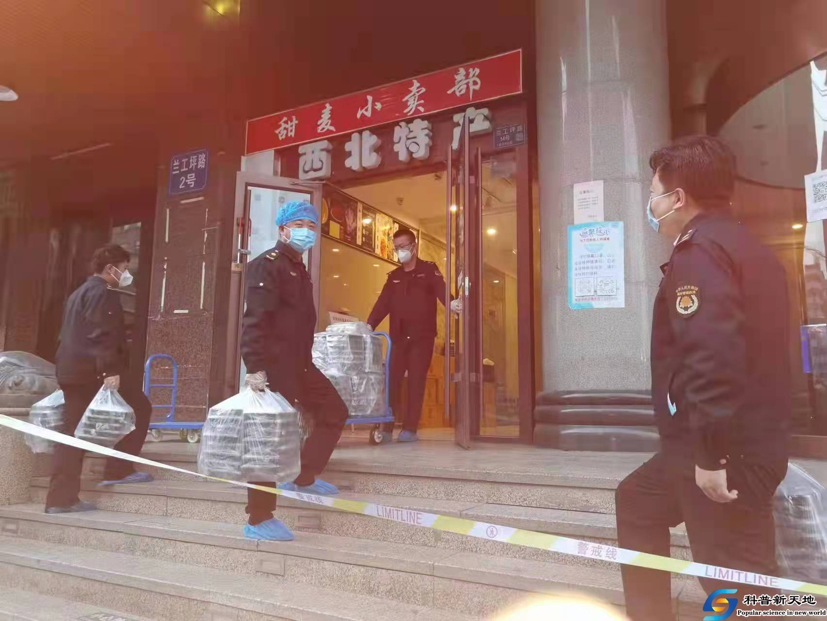 奋战抗“疫”最前沿 勇当最美“逆行者”