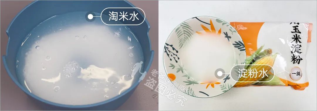 大米越洗营养越少？实测6瓶淘米水，帮你找到正确方法