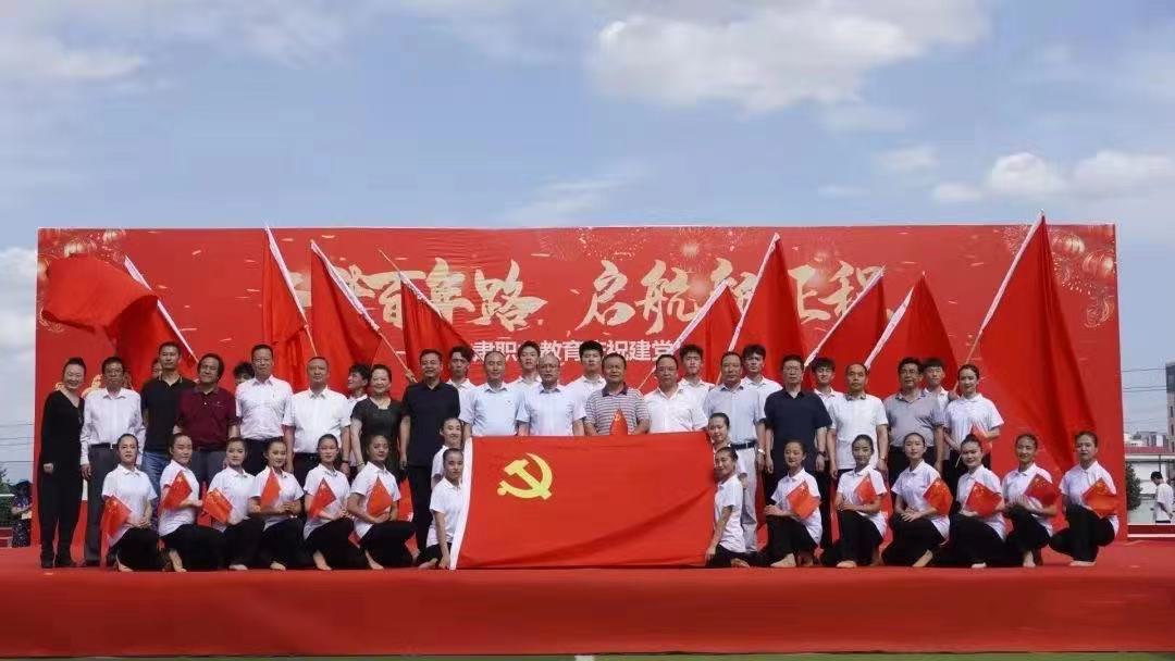 甘肃职业教育庆祝建党百年文艺巡演在兰州资源环境职业技术学院举行收官演出