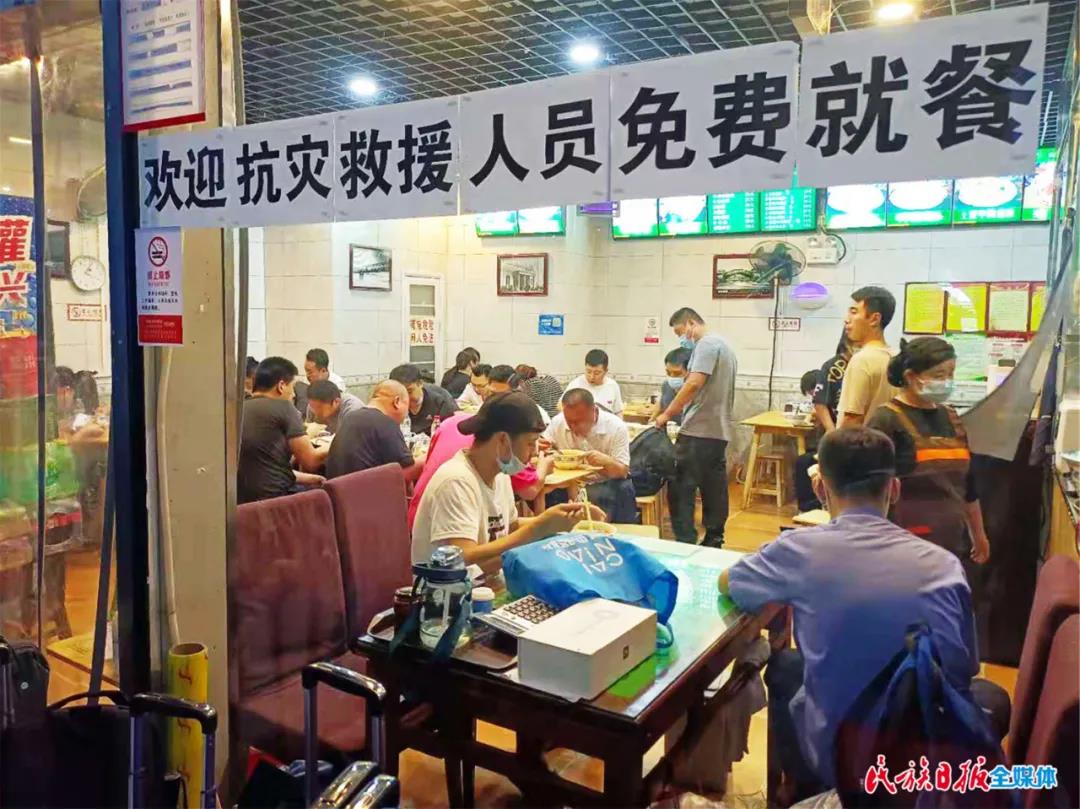 点赞！一份面、一份情，在“豫”临夏人好样的！