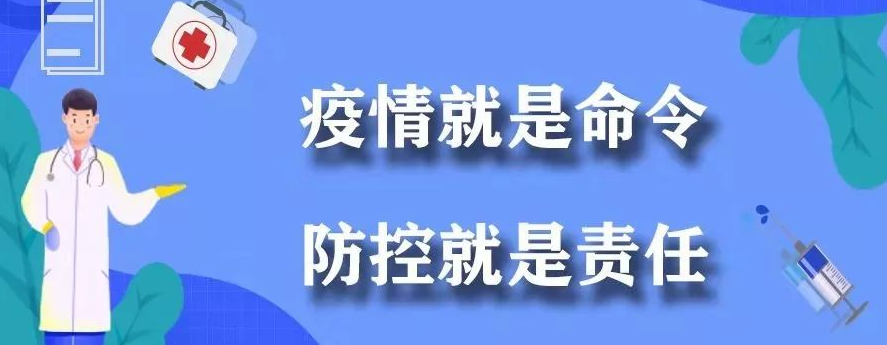 兰州榆中：让党旗在战“疫”一线高高飘扬