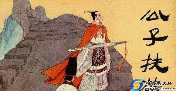 维胜话陇原（七十八）——太子落难在边陲