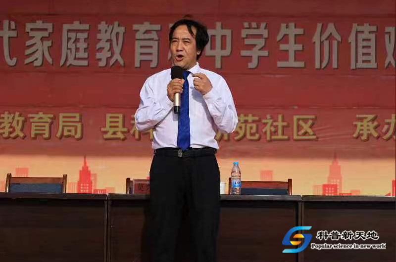 关爱心理健康 助力快乐成长 ——古浪县开展2023年心理健康科普知识讲座进校园活动