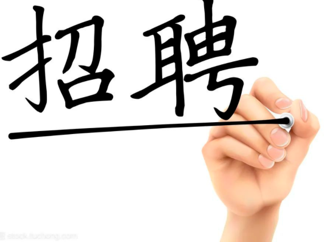 甘肃最新通知：对事业单位公开招聘提出严格要求！
