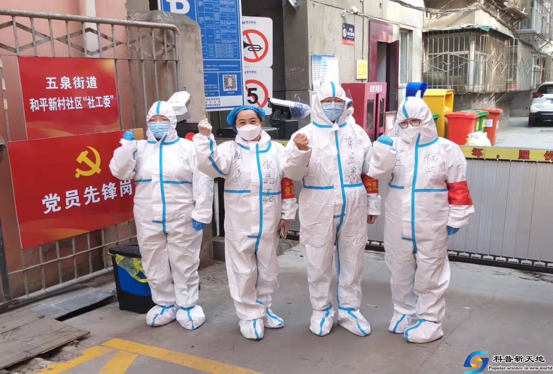 兰州市五泉街道：封控小区的坚守者