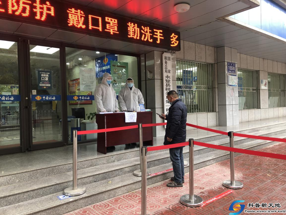 办税不见面   服务不打烊