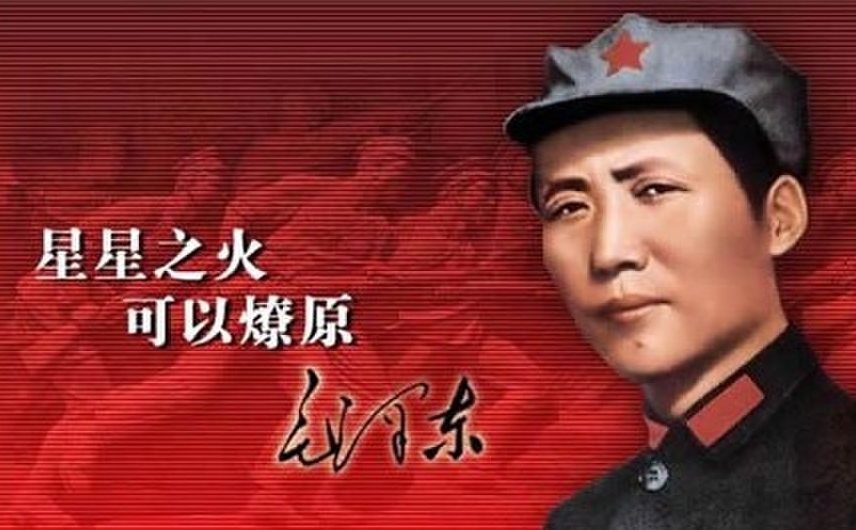 毛泽东的对联艺术