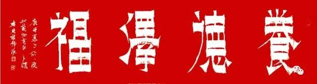 哈建设||——2022迎新春书法作品展