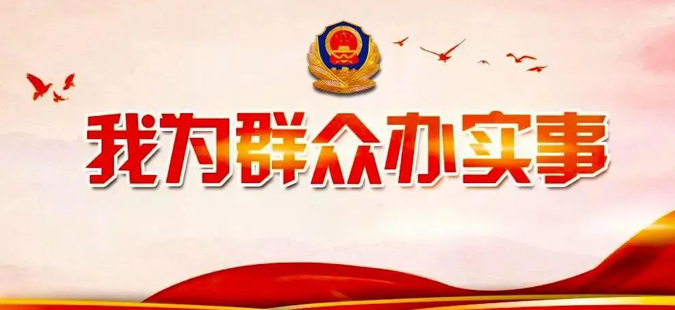 兰州市红古区把实事办到群众的心坎上