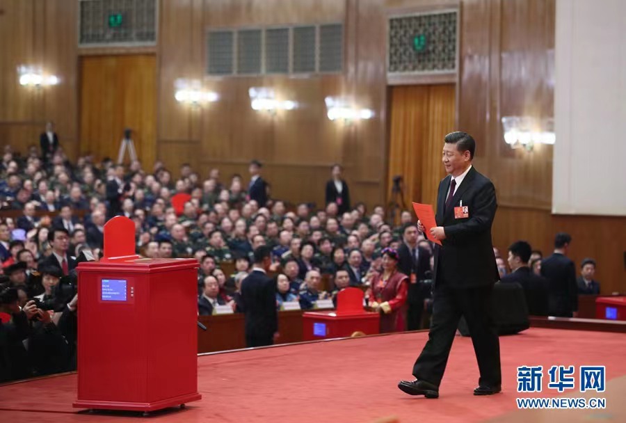 历史的选择 人民的期盼 时代的重托——习近平全票当选国家主席中央军委主席极大鼓舞和激励全党全军全国各族人民踔厉奋发新征程