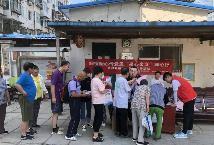 兰州红古区窑街街道开展“解忧暖心传党恩”行动