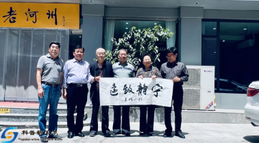 赴兰交流      共谋发展