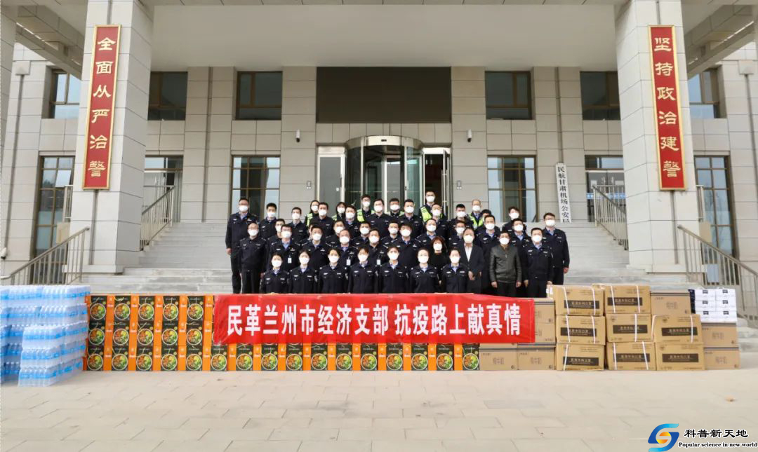 疫情面前显担当 暖心企业献真情