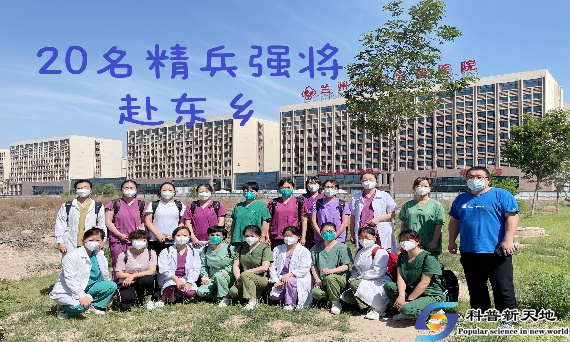 用我们的温情守护换来晨曦曙光——兰州新区后备医院抗疫日记