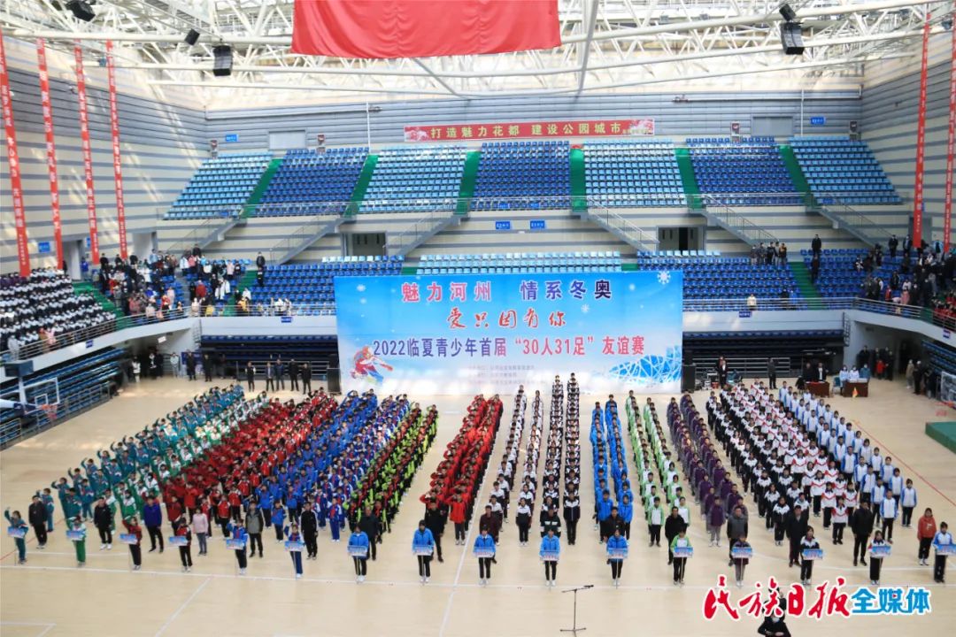 临夏青少年首届“30人31足”友谊赛精彩纷呈