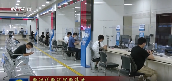 【新时代新征程新伟业——真抓实干推动高质量发展】广东打造国际一流营商环境