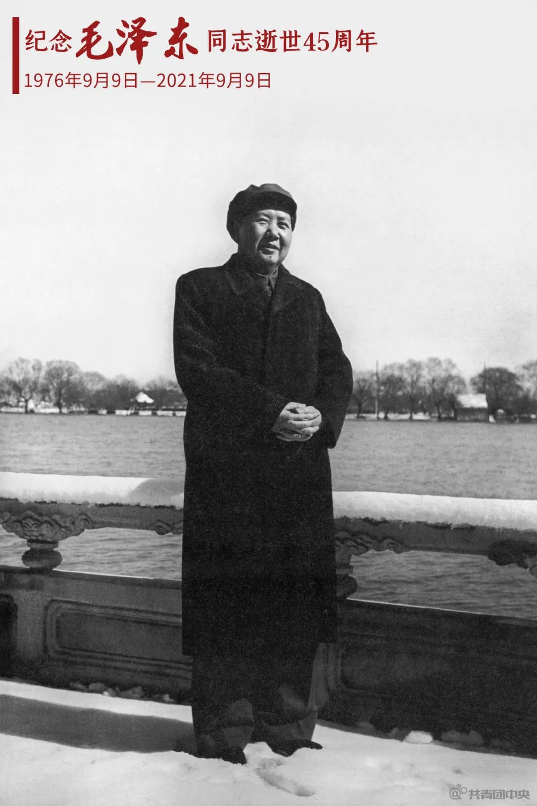 45年了，万山红遍的中国，您一定看见了吧！