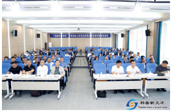 技能照亮前程——甘肃省技工教育高质量发展专题培训活动启动