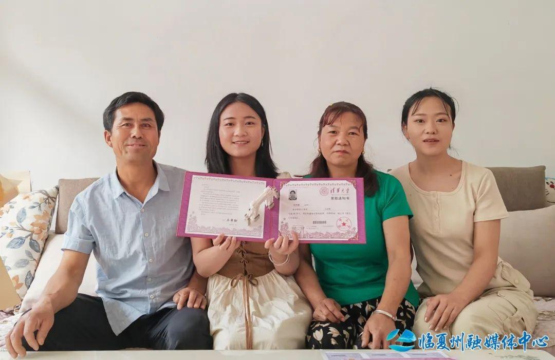 祝贺！临夏考生张灵娜收到清华大学录取通知书！