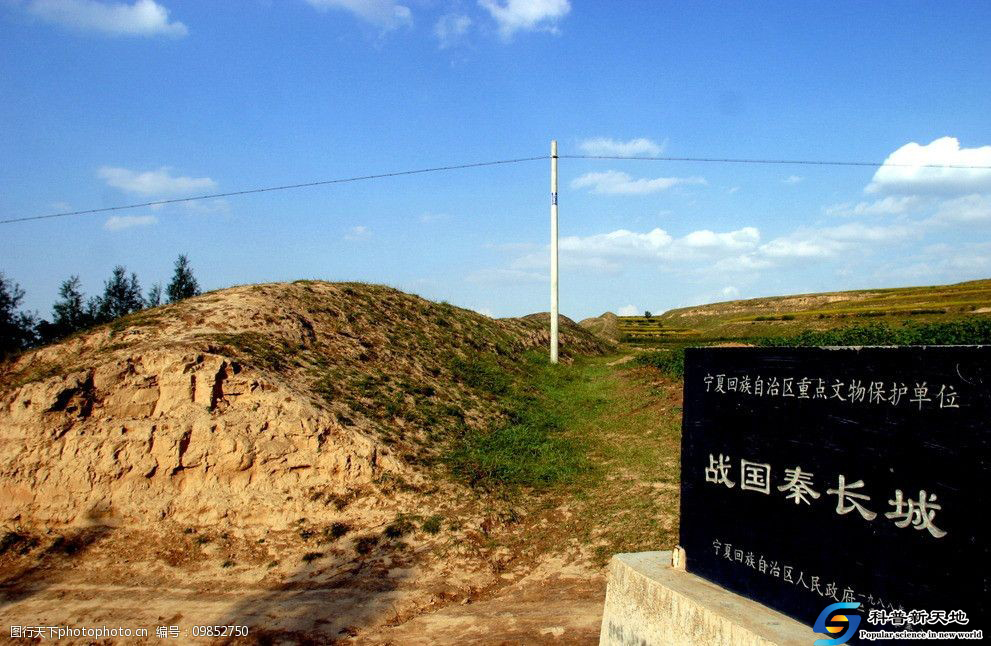 维胜话陇原（七十三）——连绵大山古长城
