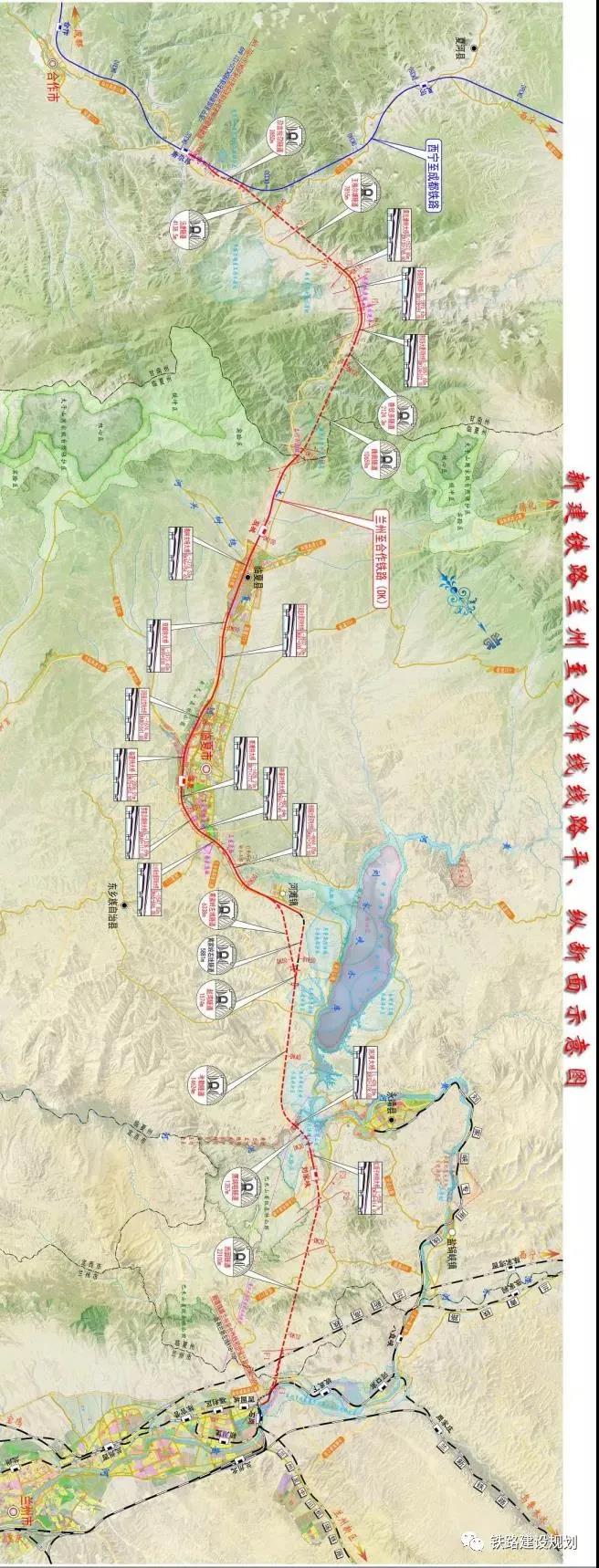兰合铁路最新批复！年内开工，5座站设在这里……