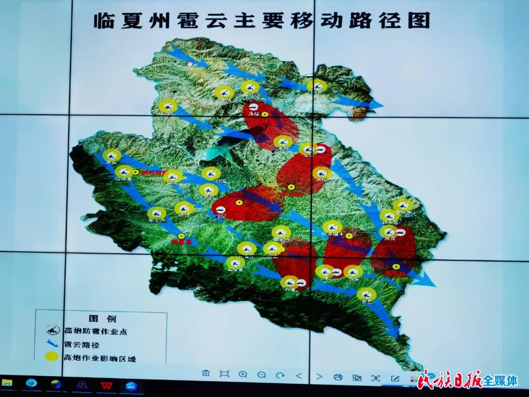 耕云播雨 服务民生——临夏州人工影响天气工作纪实