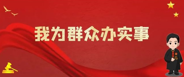 兰州红古区：突出办实事提升群众获得感和幸福感