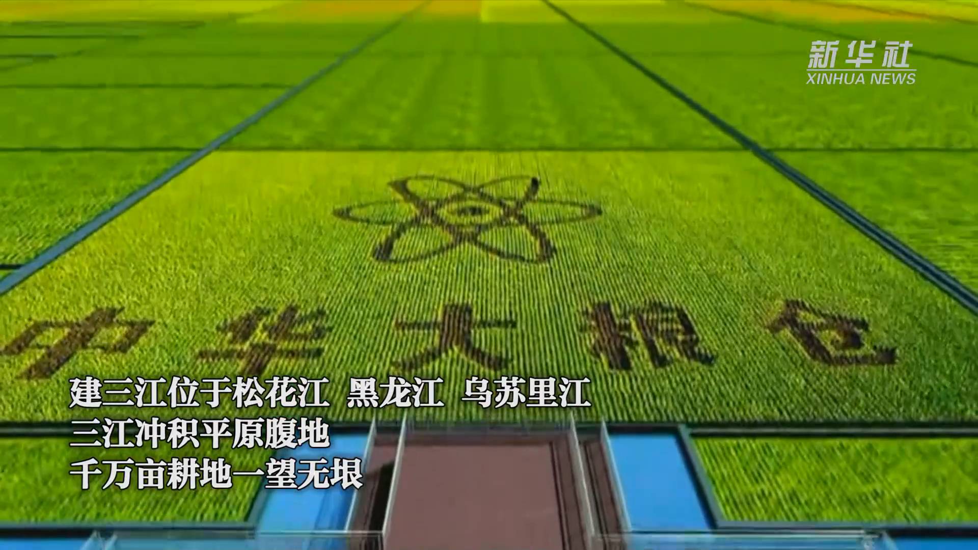 强科技端牢“中国饭碗”