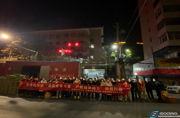 凝聚青春力量 护航白衣战士