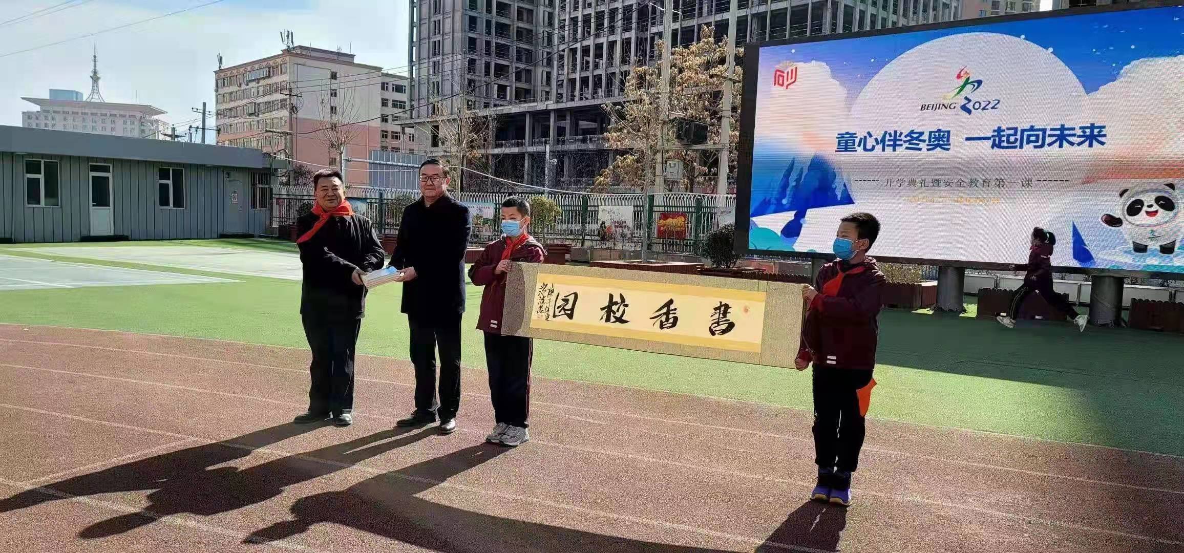 用书香建设校园 用文字传递真情
