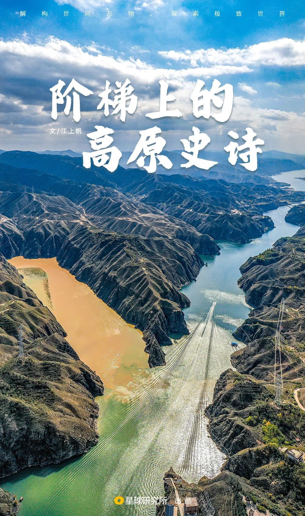 甘肃临夏，有多少极致风光？