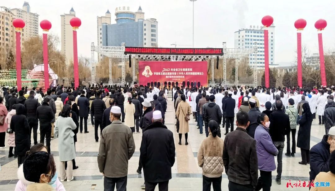 全省卫生健康系统学雷锋主题志愿服务暨《中华人民共和国医师法》施行宣传活动在康乐县启动