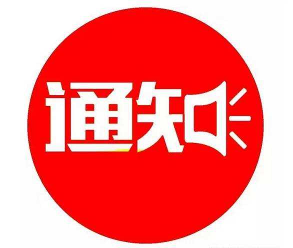 注意！甘肃两市暂停开展赴新疆旅游活动
