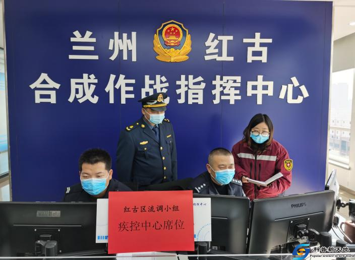 兰州红古：推进排查流调 强化疫情防控