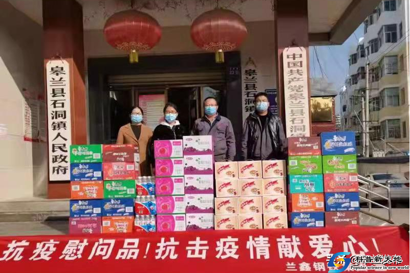 让生活有爱“无疫”