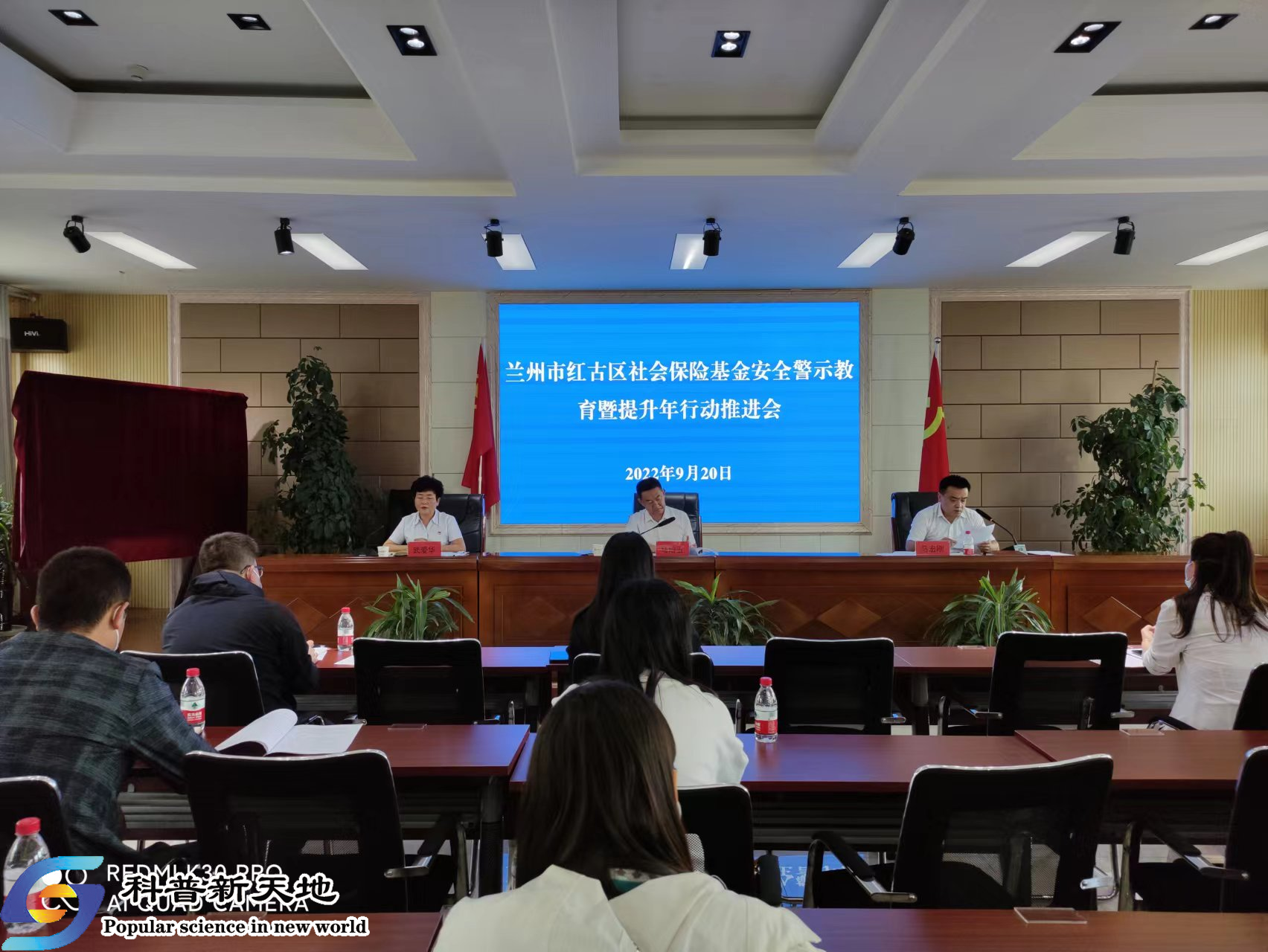 兰州红古：出实招推动社保基金管理水平不断提升