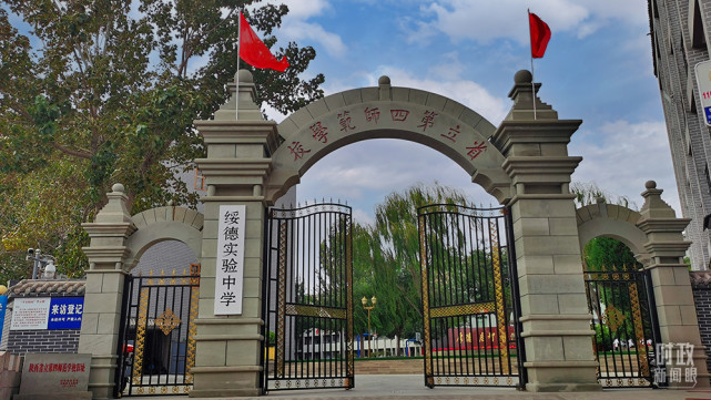 时政新闻眼丨陕西考察第二天，这个主题很鲜明