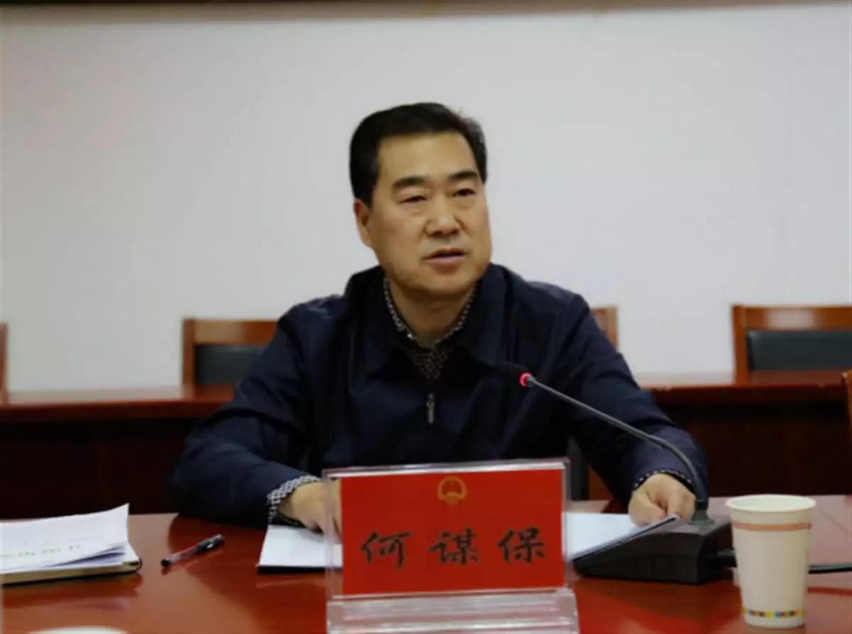 甘南州委主要负责同志职务调整：何谋保同志任甘南州委委员、常委、书记