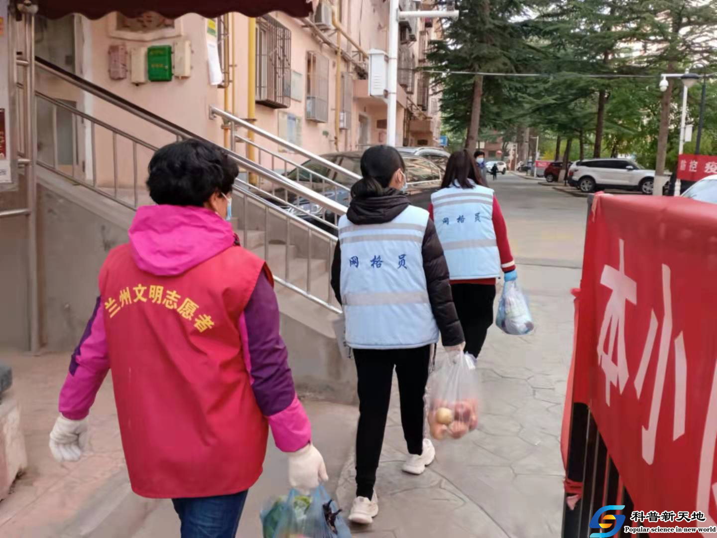 兰州西固：“我们是彼此的牵挂”