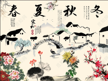 五言古诗四首