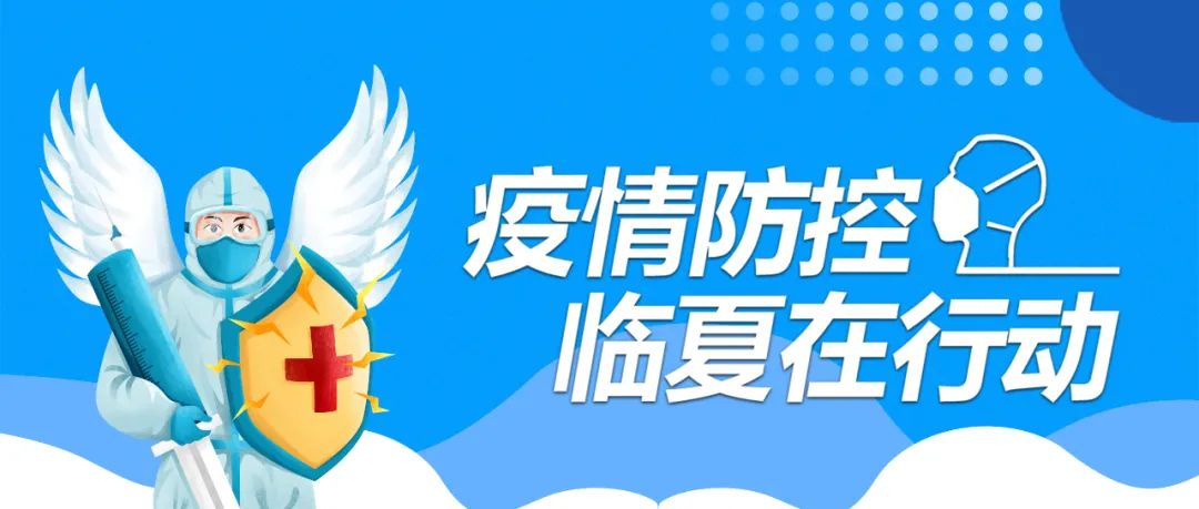 致敬，甘肃抗疫英雄儿女