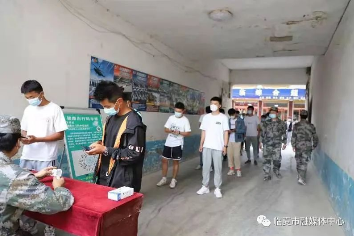 临夏市2023年下半年征兵工作公告