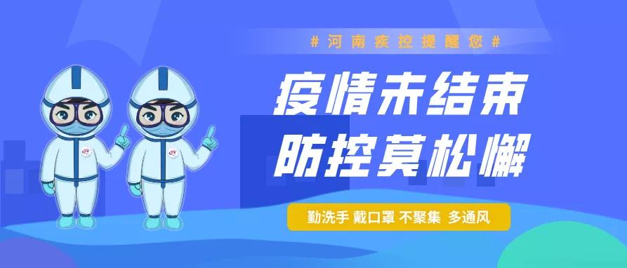 临夏州：5000多名干部下沉基层坚守“疫”线