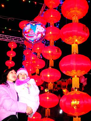 元夜观灯