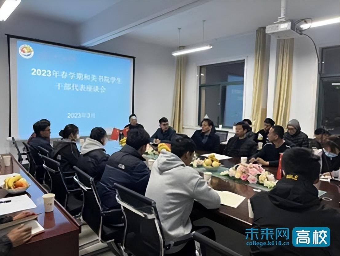 甘肃民族师范学院组织召开春学期学生干部代表座谈会