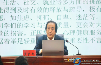          心育融团结 共绘同心圆  —— 甘肃民族师范学院举办大学生心理健康宣传月专题讲座