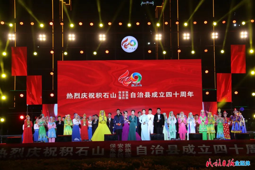 速看！庆祝积石山县成立40周年汇报演出精彩纷呈