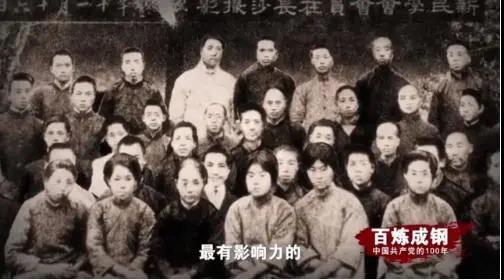 中共八大代表证上 毛泽东的入党时间为何是1920年？